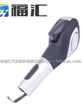 适用翼博排挡头CN1Z7213CA529712052615205233587CN1Z7213AA