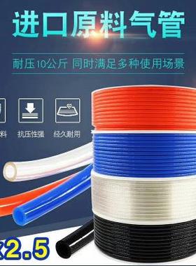 直销气动TPU软管PU4*2.5红色蓝透明黑色空压机管JINEN
