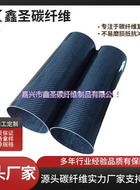 椭圆形碳纤维管表面3K碳纤维管汽车部件用碳纤维管
