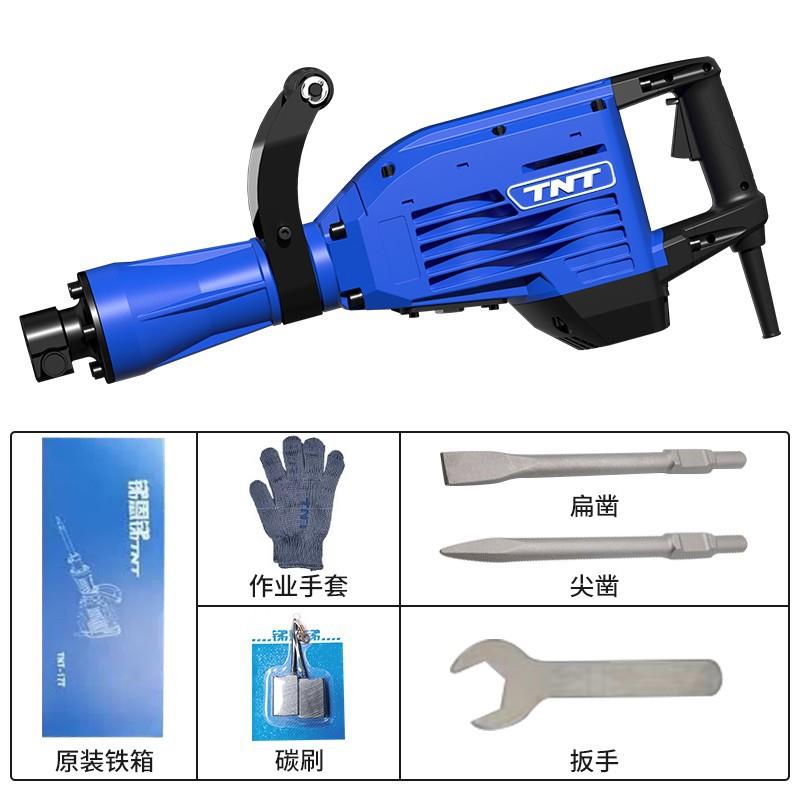 锑恩锑电镐TNT13T大功率重型工业级专业混凝土马路工程拆墙工具