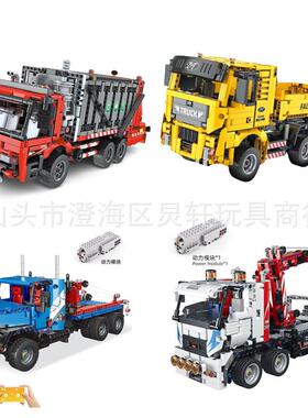 宇星模王百变积动15001-59卡车电动编程机器人儿童小颗粒积木玩具