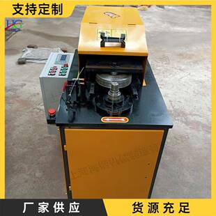 电动管道对接压筋机液压管材对接用起鼓机自动圆管压痕加工设备