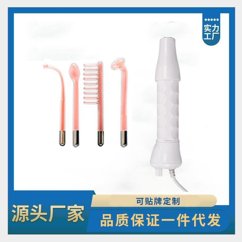 HOT高周波电疗棒美容仪器家用脸部按摩嫩肤面部导入红光紫光电疗
