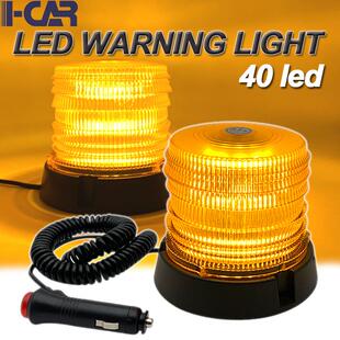 40LED汽车安全警示灯叉车交通工程车载爆闪灯磁吸车顶频闪灯黄