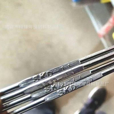 Cr12Mo1V模具氩弧焊丝SKD11冷作模具钢焊丝DC11渗氮钢耐磨焊丝
