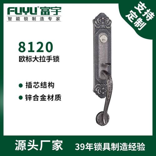 富宇大门锁双开别墅锁防盗锁木门把手金属铜门对开锁具