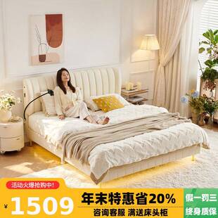 轻奢极简皮艺软床主卧1.8米双人公主床1.5现代简约北欧头层真皮床