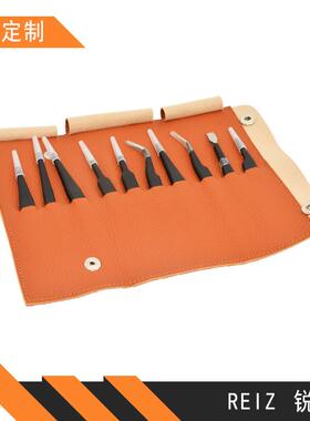 镊子皮布袋套装不锈钢镊子黑色直头弯头ESD电子美容10件套