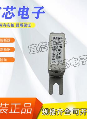 BUSSMANN巴斯曼快速熔断器/保险丝170M1366170M1367现货直销