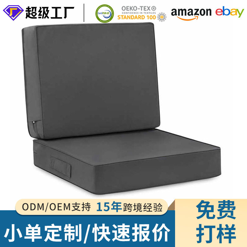 可拆洗户外折叠坐垫套装露营A18便携防污高密度海绵家庭庭院椅垫