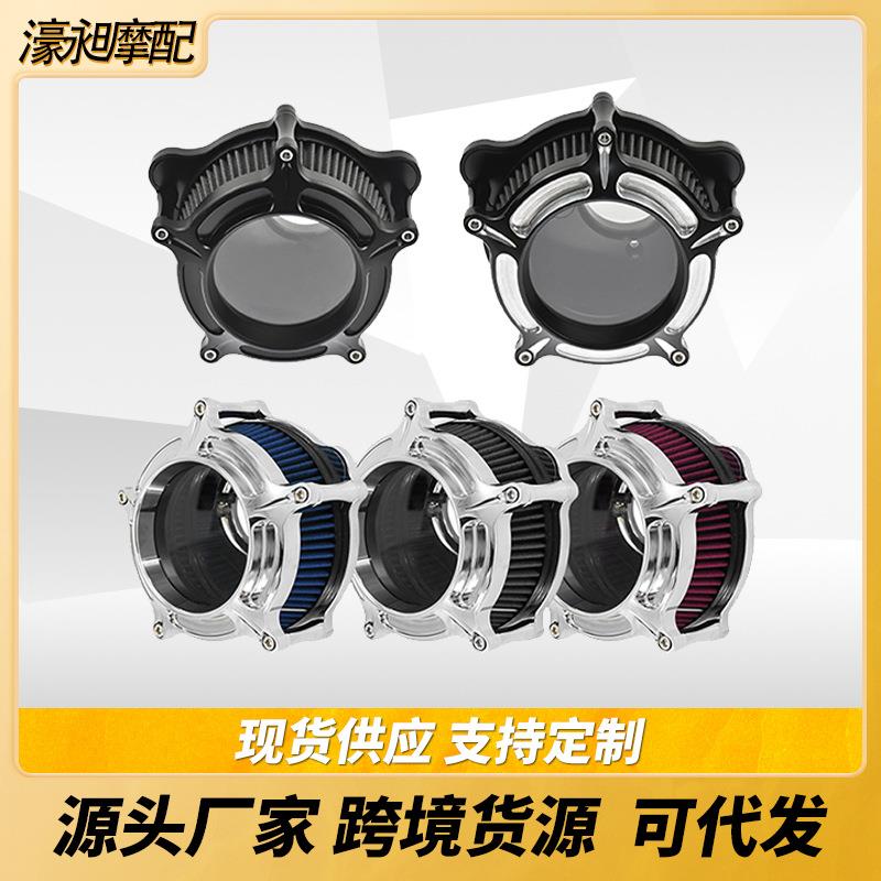 哈雷空气滤清器全车系改装配件CNC铝制883软尾戴娜旅行透明空滤