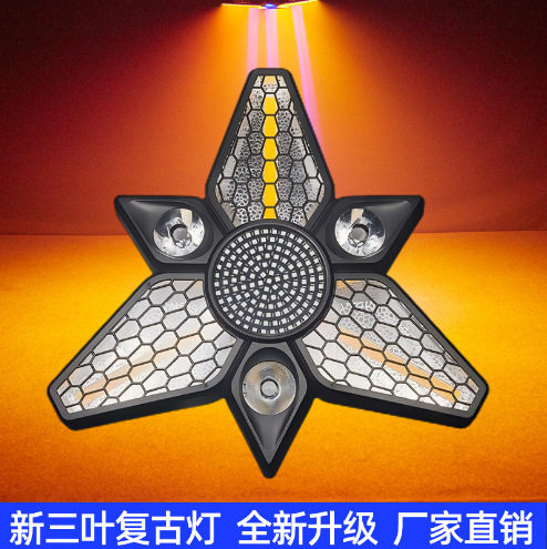 舞台灯LED无极旋转灯光秀复古效果灯清RGB全彩点控背景染色氛围灯