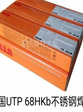 德国UTP68HKb不锈钢焊条E2520B20焊条E310-15不锈钢焊条