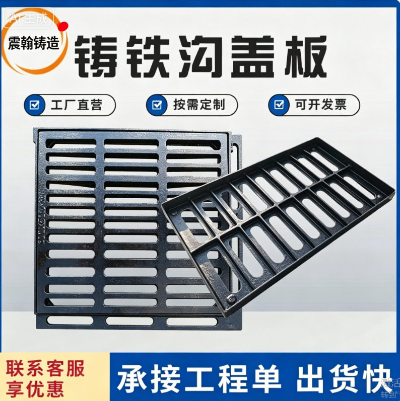 球墨铸铁箅子市政工程承重重载重型球墨铸铁井盖