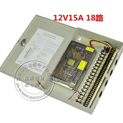 供应监控电源室外防水箱12V15A18路集中供电电源Powersupply
