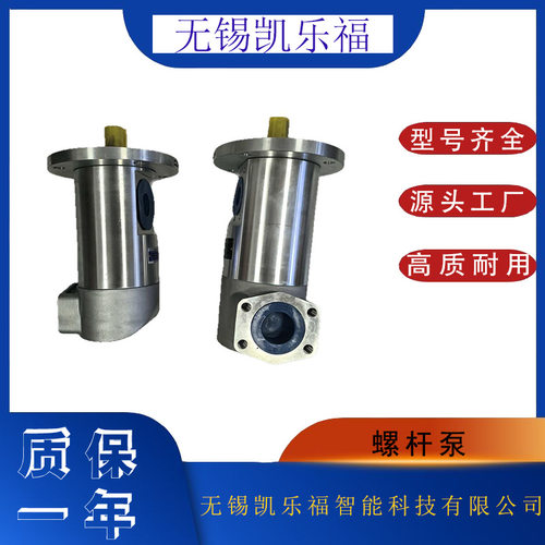稀油站螺杆泵GR40SMT16B150LRF2 电厂稀油站润滑泵