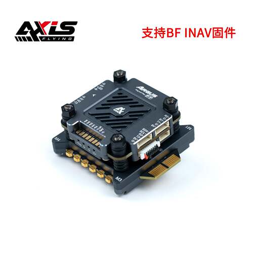 酷飞FPV穿越机ARGUS阿格斯55/65A-F7飞塔支持BFINAV固件