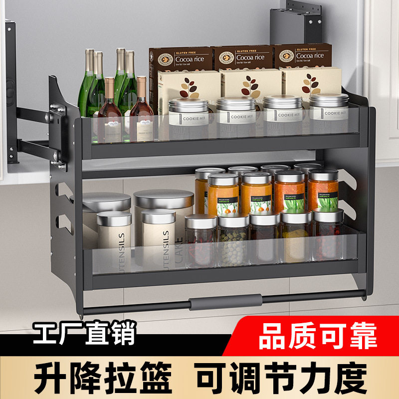 橱柜吊柜升降拉篮双层下拉式吊柜拉篮调味篮厨房高柜拉篮置物架