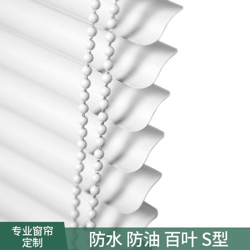 S片PVC百叶窗帘免打孔家用卫生间浴室防水拉珠升降遮光百页遮阳