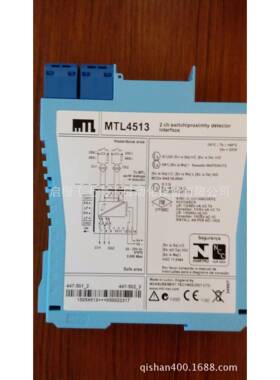 MTL4513数字量输入安全栅双通道