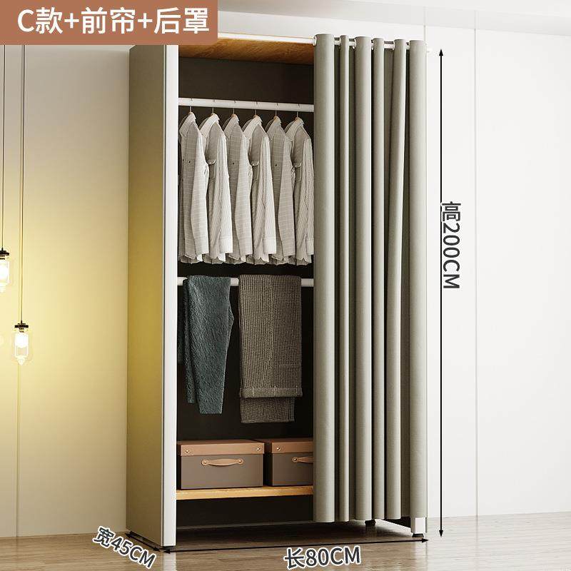简易衣柜家用卧室全钢结构简易组装衣橱全封闭收纳布衣柜结实耐用,畜牧/养殖物资,畜牧/养殖器械,淘宝优惠券,粉丝福利购,淘宝优惠卷