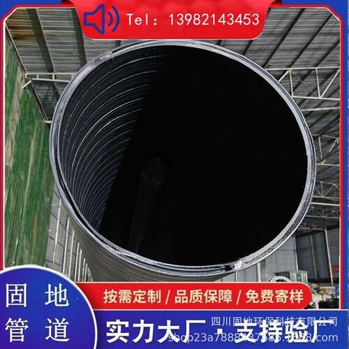现货hdpe双壁波纹管pe复合缠绕管pvc塑料排污水管中空壁塑钢管