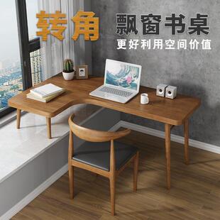 高低腿飘窗桌工作书桌飘窗高低脚桌长短腿桌子家用简易小户型学习