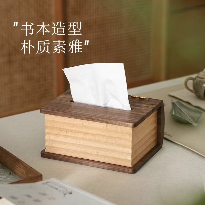 胡桃木轻奢家用桌面纸巾盒客厅办公室卧室实木茶几创意抽纸收纳盒