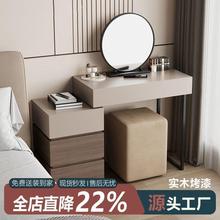 小户型纯实木梳妆台斗柜一体卧室多功能小型床边床头柜化妆桌收纳