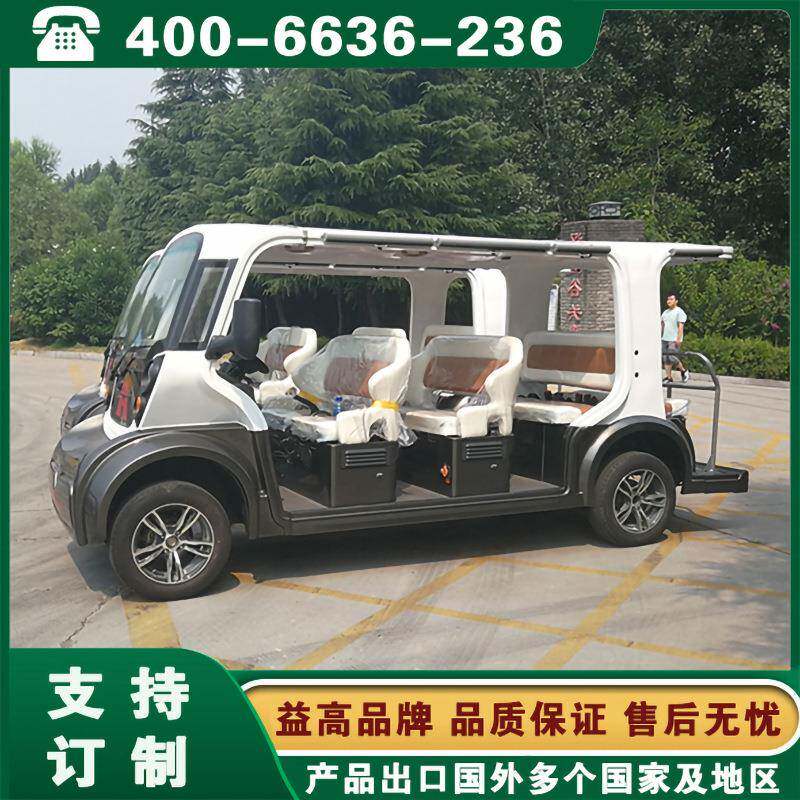 无人驾驶摆渡车辽宁沈阳大连长春自动驾驶观光车