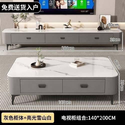 电视柜茶几组合客厅小户型软包茶台2025简约百搭免漆松木茶桌整装