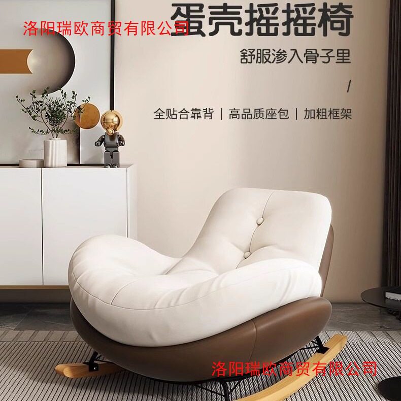 猫爪皮企鹅简约现代摇椅躺椅阳台休闲椅客厅轻奢懒人沙发午睡