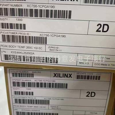 XC7S6-1CPGA196IBGA196