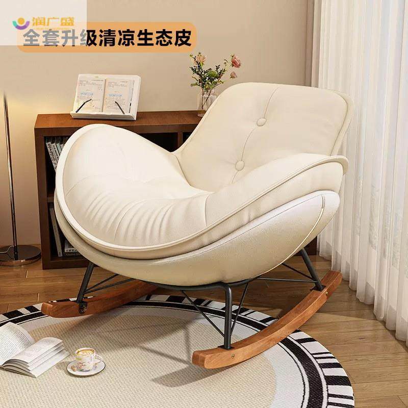 企鹅摇摇椅蛋壳摇椅懒人沙发小户型家用单人休闲摇椅客厅阳台卧室,纺织面料/辅料/配套,纺织机械配件,淘宝优惠券,粉丝福利购,淘宝优惠卷