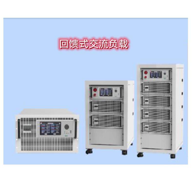 华源回馈式交流负载柜10/15/30/90KW交流充电桩测试老化程控电源,畜牧/养殖物资,畜牧/养殖器械,淘宝优惠券,粉丝福利购,淘宝优惠卷