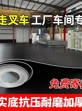 纯黑色舞台地胶加厚商用耐磨PVC塑胶地板革白色摄影T台厂房地板贴