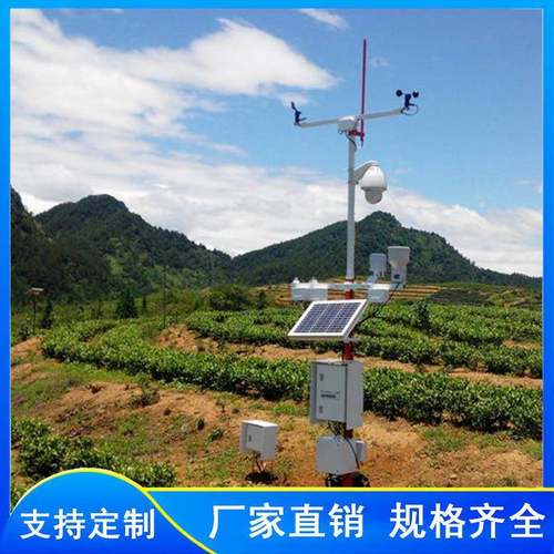 六要素气象站太阳能农业气象站景区林业小型自动气象站校园多功能