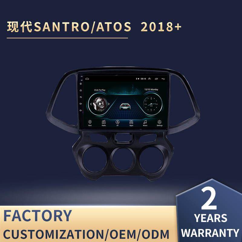 适用于现代ATOS安卓大屏导航仪santro高清车载显示屏智能一体机