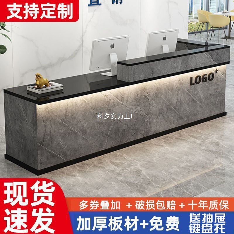 吧台收银台前台接待台招待前台柜台服务台简约现代商业吧台可图片