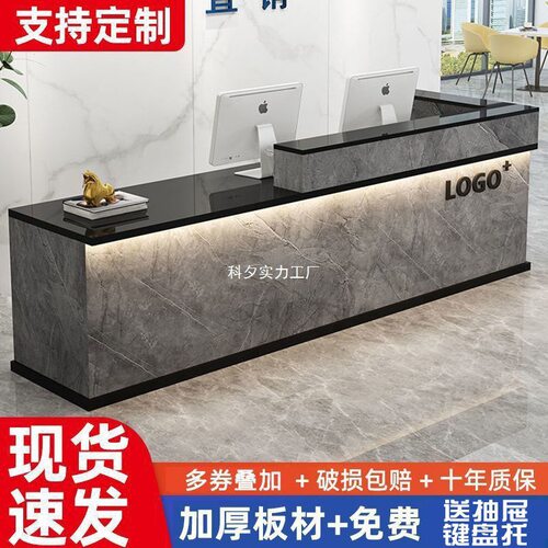 吧台收银台前台接待台招待前台柜台服务台简约现代商业吧台可