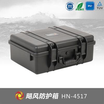 直销塑料安全箱防水安全箱多功能工具箱HN-4517