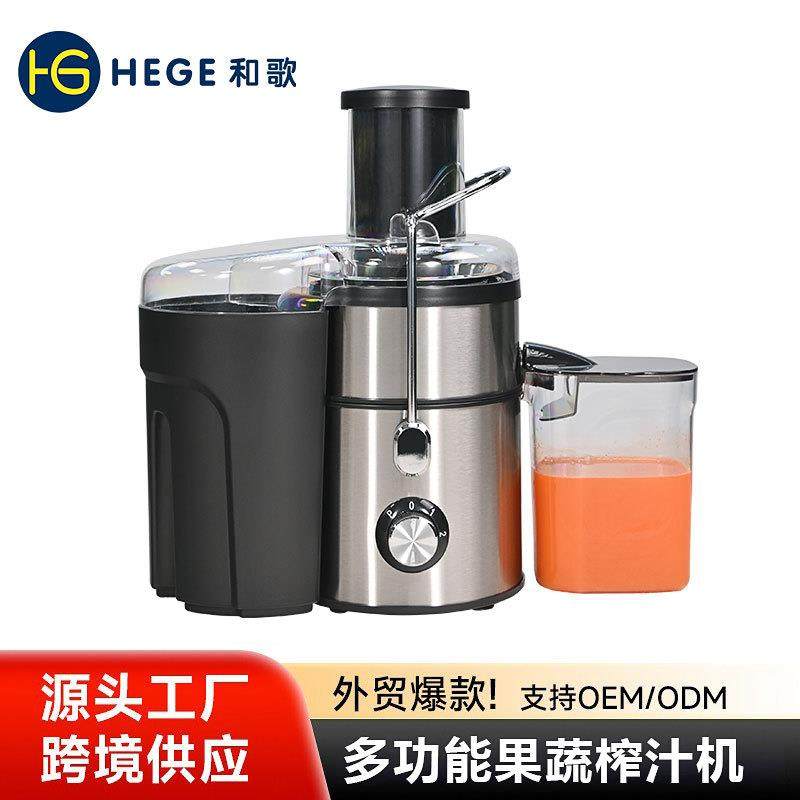 专用榨汁机商家用小型电动全自动大口径汁渣分离炸蔬菜水果汁,机械设备,其他机械设备,淘宝优惠券,粉丝福利购,淘宝优惠卷