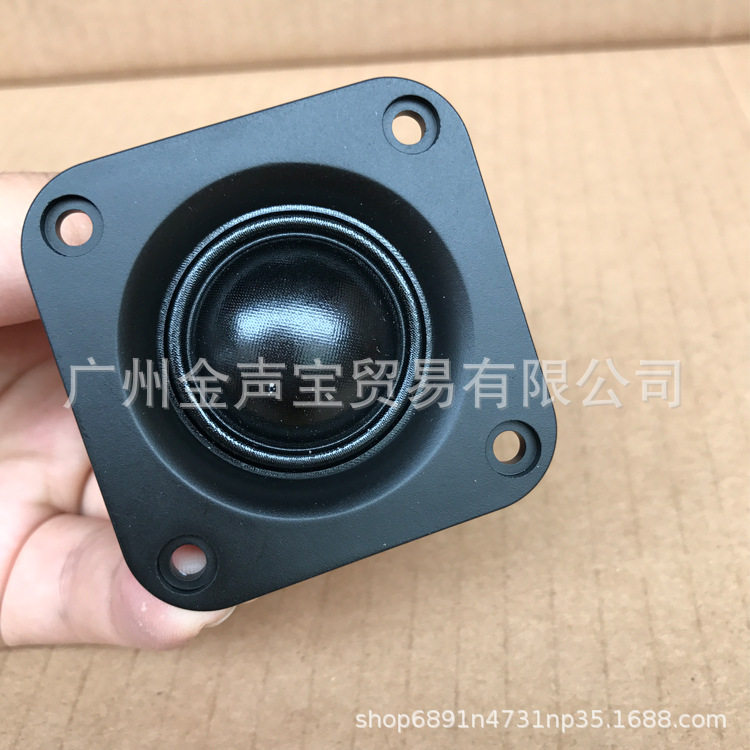 Hivi/惠威tn25球顶高音喇叭单元铸铝面板发烧HIFI音响扬声器