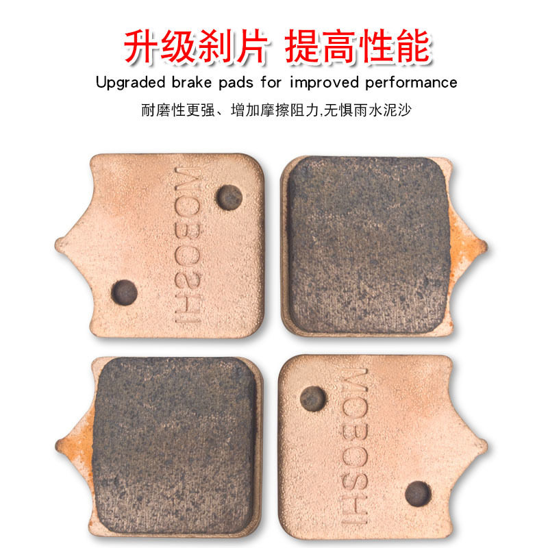 适用贝纳利幼狮BJ500黄龙300黄巡TNT600金鹏502X前后刹车片碟刹皮