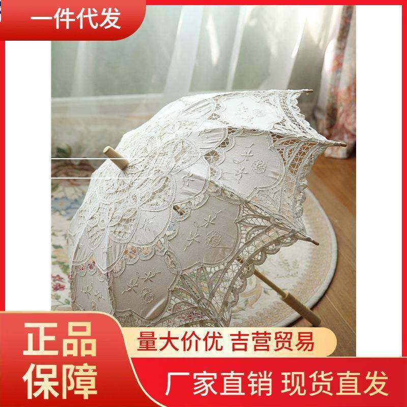 V45O洋伞女婚庆结婚新娘伞大红伞复古风蕾丝宫廷工艺伞拍照长,纺织面料/辅料/配套,纺织机械配件,淘宝优惠券,粉丝福利购,淘宝优惠卷