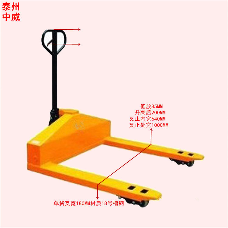 供应外宽1米5吨液压手动托盘车拖板车高起升油压地牛地牛搬运机
