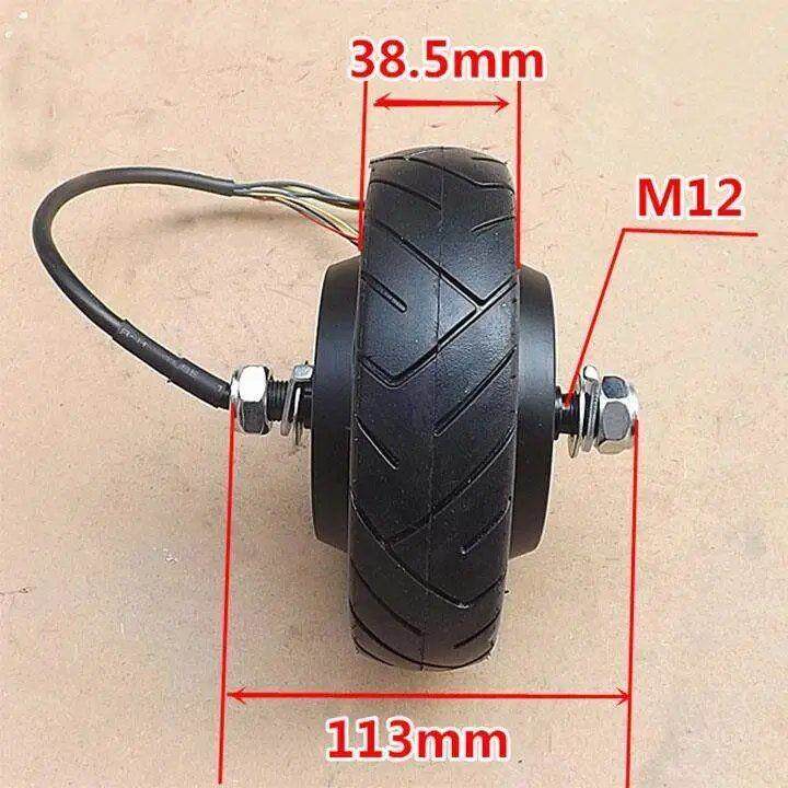 24V5.5寸轮毂电机碳纤维迷你折叠电动滑板车马达无刷电机