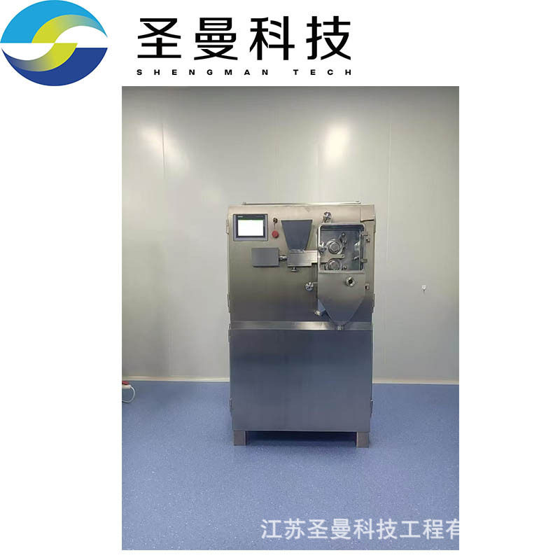 氯吡格雷阿司匹林片干法制粒机h双螺杆干粉造粒干压设备江苏圣曼