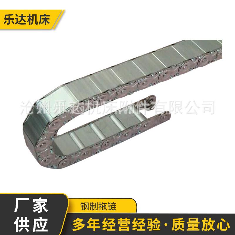 数控机床钢铝拖链型号齐全钢制拖链不锈钢金属坦克链条