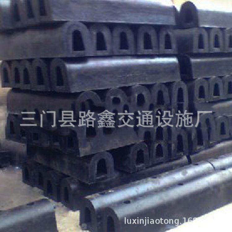 D型车库防撞条橡胶护舷空心防撞条卸货平台码头防撞条